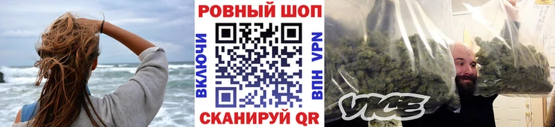 Где купить Алупка Гашиш Галлюциногенные грибы СК Меф МАРИХУАНА