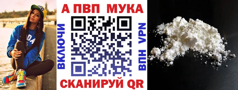 наркота  Алупка  Alpha-PVP СК КРИС 