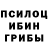Героин хмурый Igor Stakh