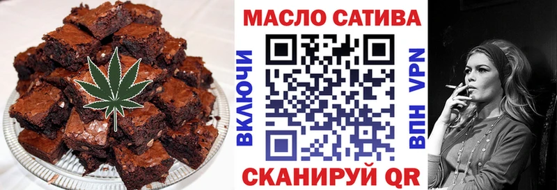 Печенье с ТГК конопля  kraken tor  Алупка 