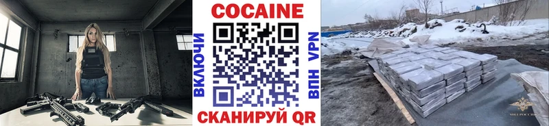 Кокаин 99% дарк нет клад Алупка дарнет шоп