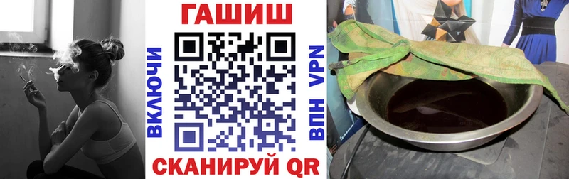 blacksprut зеркало  Алупка  Гашиш 40% ТГК  закладка 