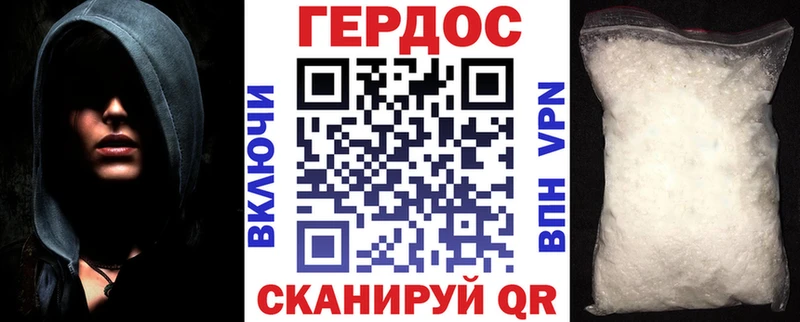 ГЕРОИН афганец  нарко площадка телеграм  Алупка  купить наркоту 