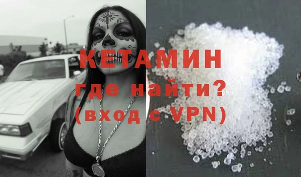 MESCALINE Магас