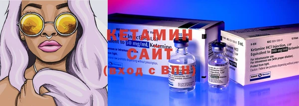 MESCALINE Магас