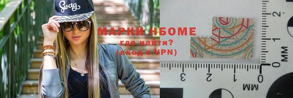 ГАЛЛЮЦИНОГЕННЫЕ ГРИБЫ Нефтекумск