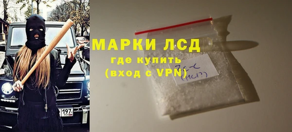 MESCALINE Магас