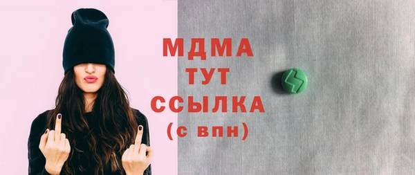 MESCALINE Магас