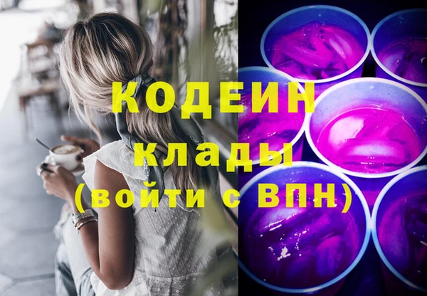 соль курить ск Медногорск