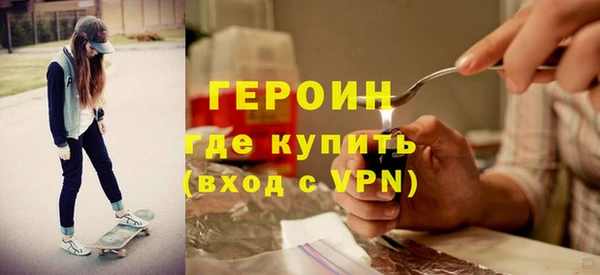 героин Магадан