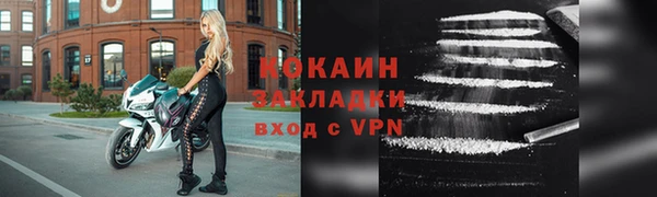 героин Магадан