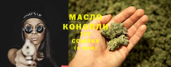 соль курить ск Медногорск