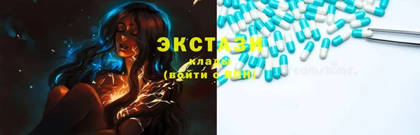 MESCALINE Магас