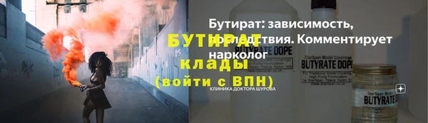 гидропоника Майский