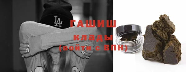 MESCALINE Магас