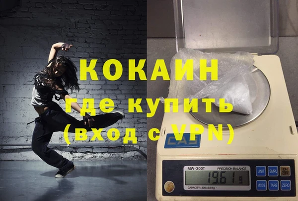 MESCALINE Магас