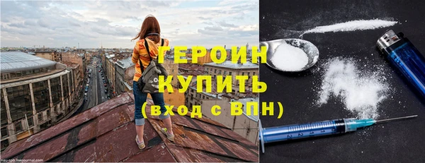 героин Магадан