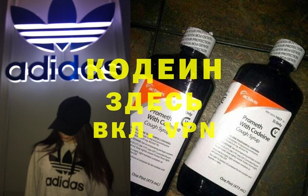 героин Магадан