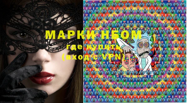 наркотики Мегион