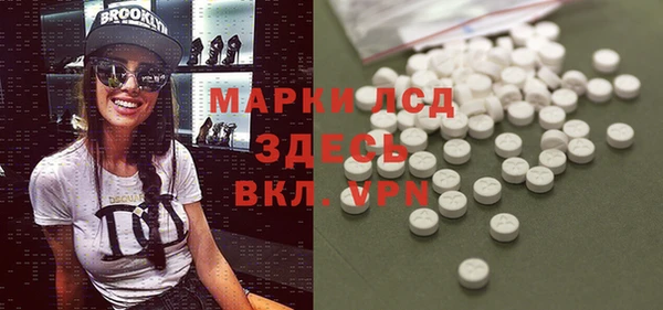 первитин Нефтегорск