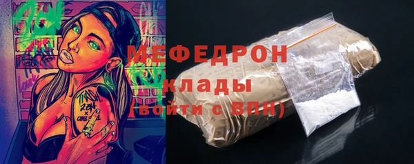 MESCALINE Магас