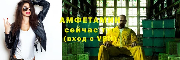 MESCALINE Магас