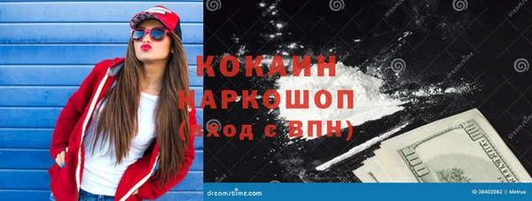 гидропоника Майский