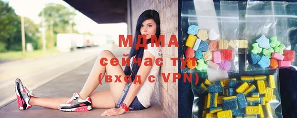гидропоника Майский