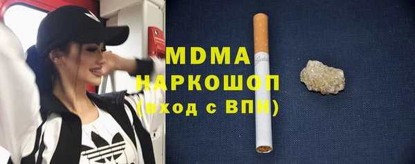 соль курить ск Медногорск