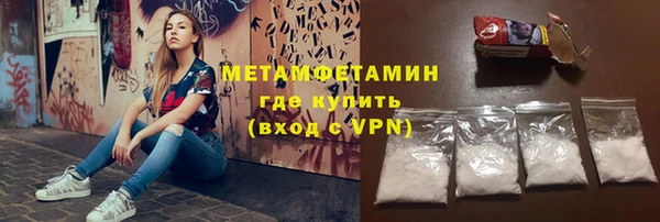 соль курить ск Медногорск