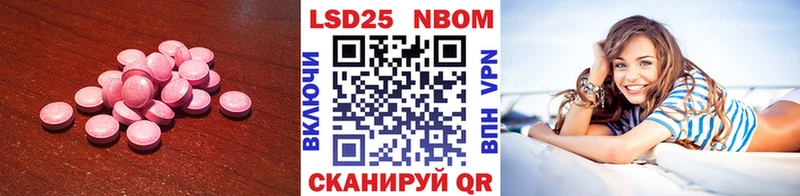 hydra ТОР Алупка Лсд 25 экстази ecstasy