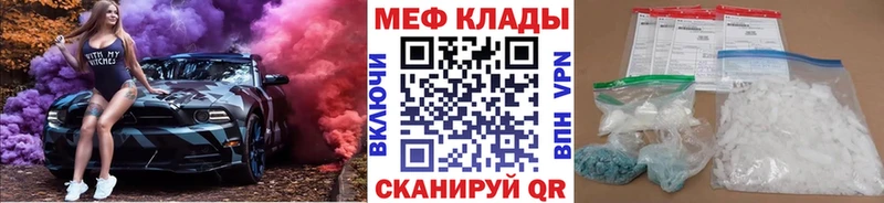 mega зеркало  продажа наркотиков  Алупка  Мефедрон кристаллы 