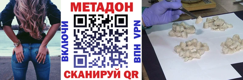 цены наркотик  Алупка  МЕТАДОН мёд 