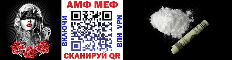 Метамфетамин Methamphetamine  даркнет сайт  hydra ссылки  Алупка 