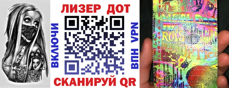 как найти закладки  Алупка  Марки NBOMe 1,5мг 