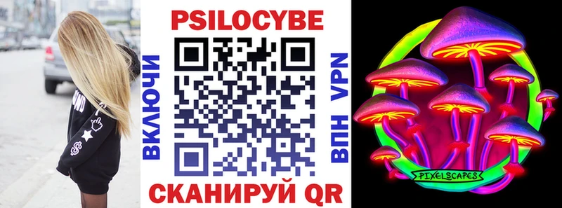 Псилоцибиновые грибы Magic Shrooms Алупка