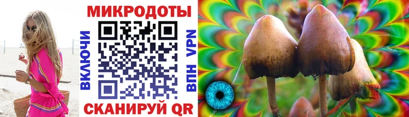 hydra маркетплейс  Алупка  Галлюциногенные грибы Magic Shrooms 